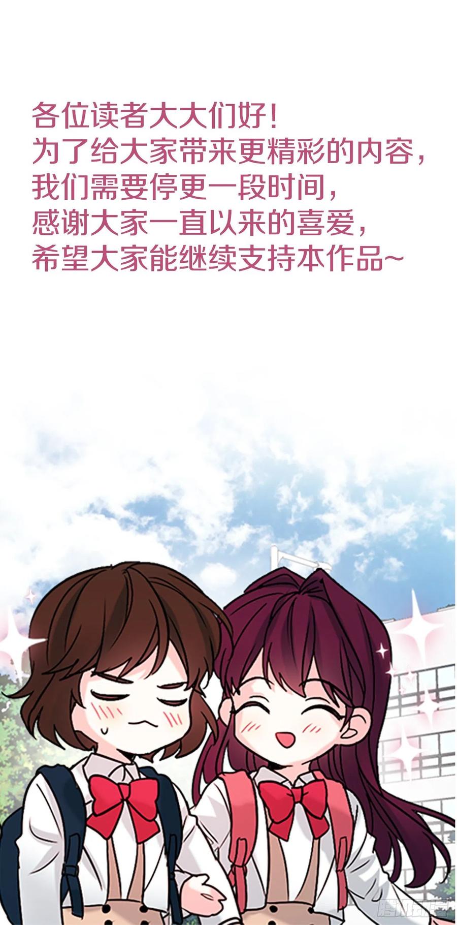 网络小说的法则韩漫全集-104.死脑筋无删减无遮挡章节图片 