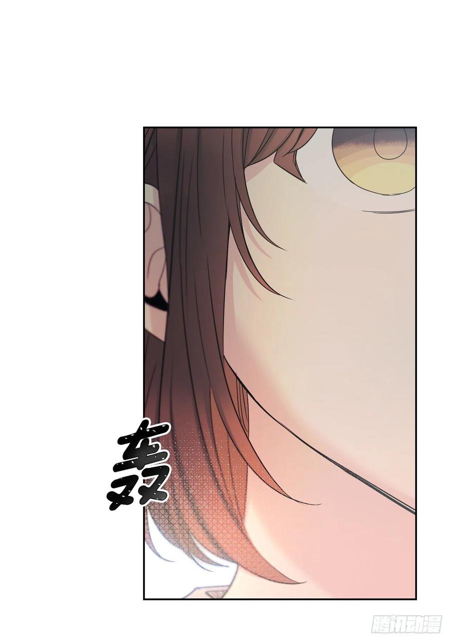 网络小说的法则韩漫全集-105.故意无删减无遮挡章节图片 