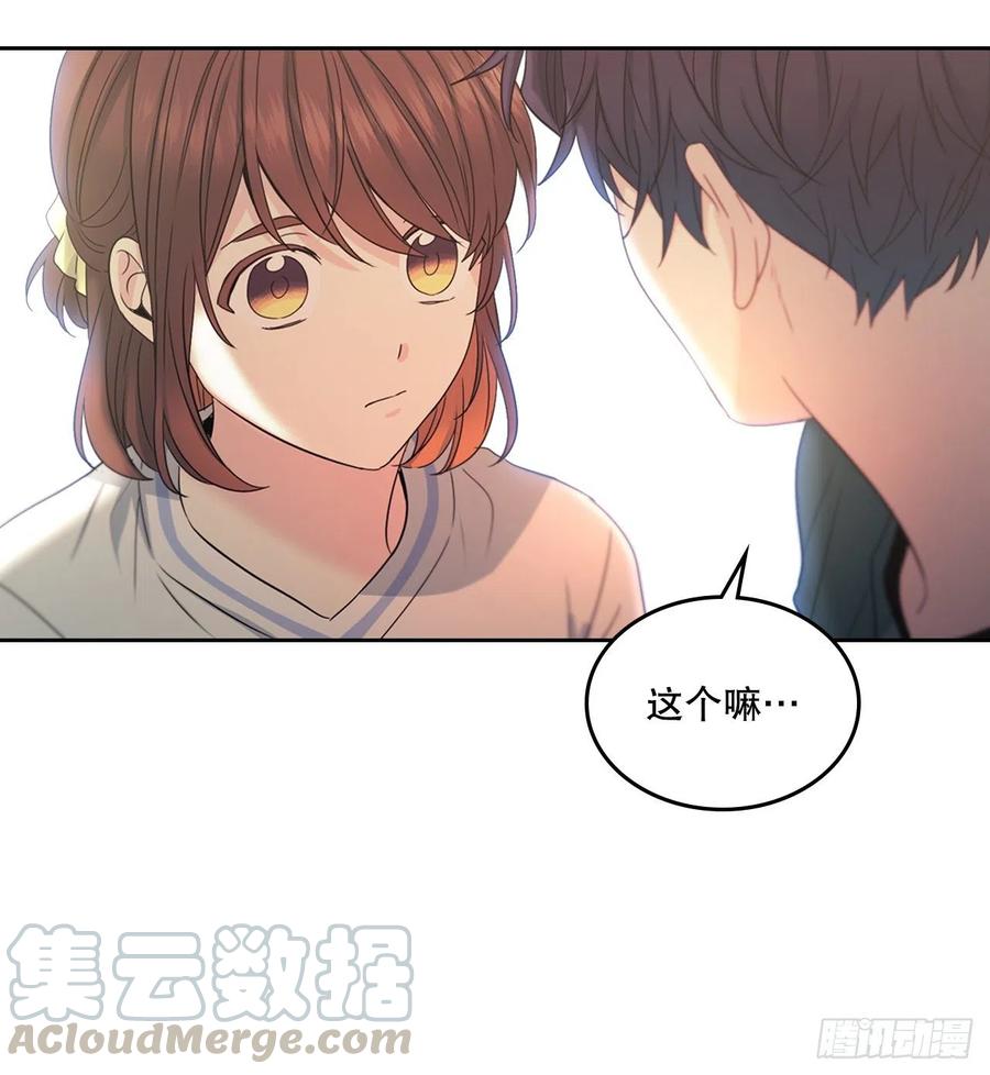 网络小说的法则韩漫全集-105.故意无删减无遮挡章节图片 