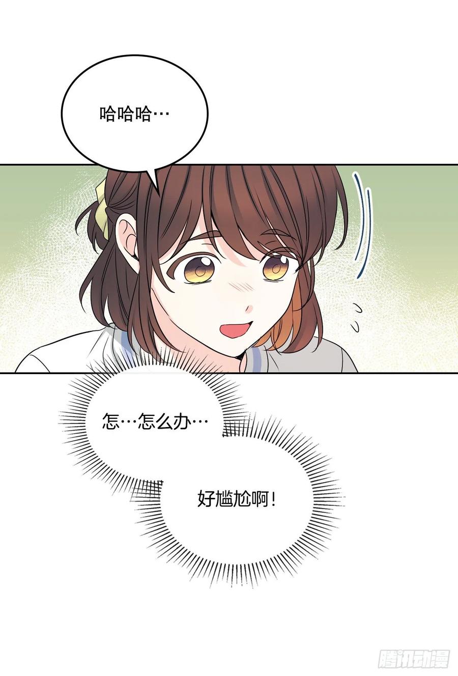 网络小说的法则韩漫全集-105.故意无删减无遮挡章节图片 
