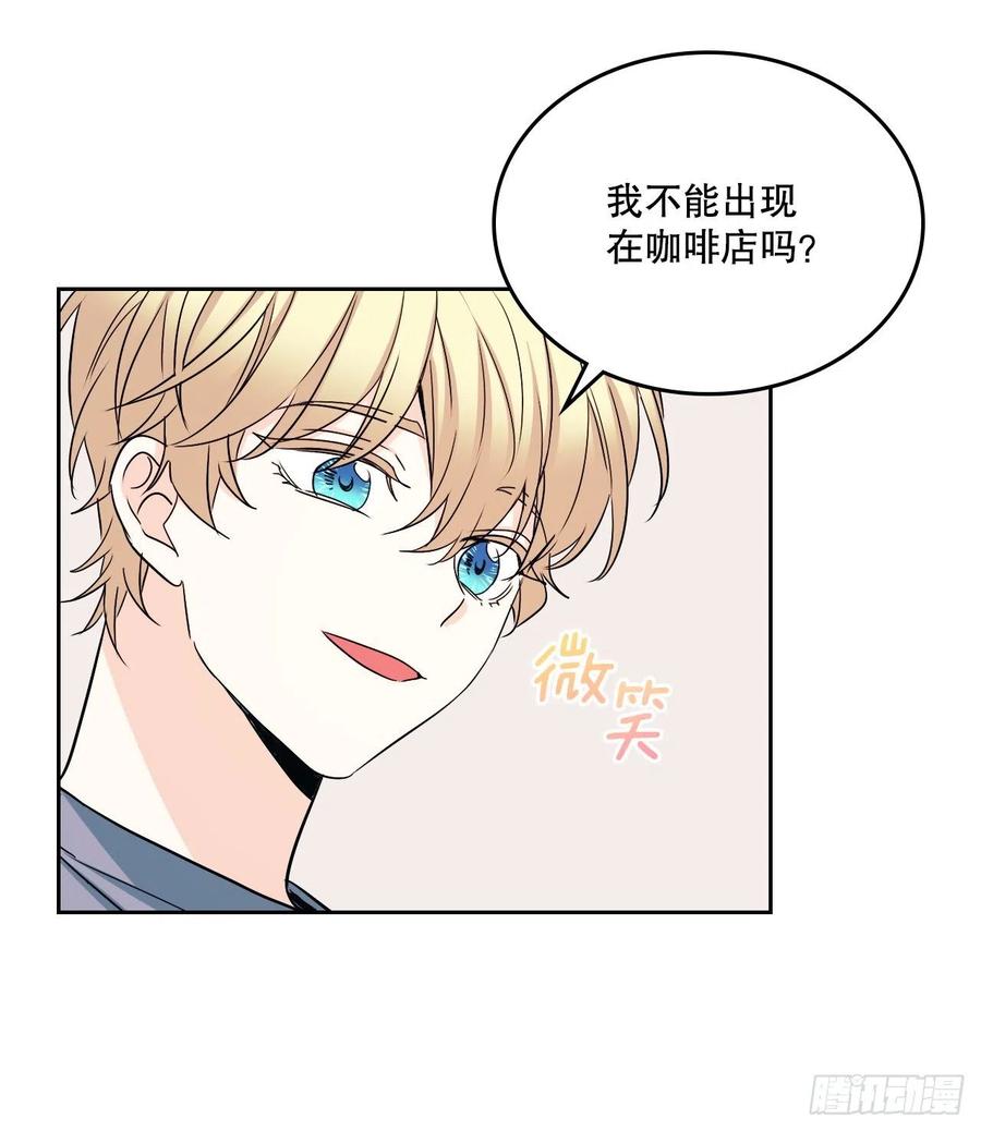 网络小说的法则韩漫全集-105.故意无删减无遮挡章节图片 