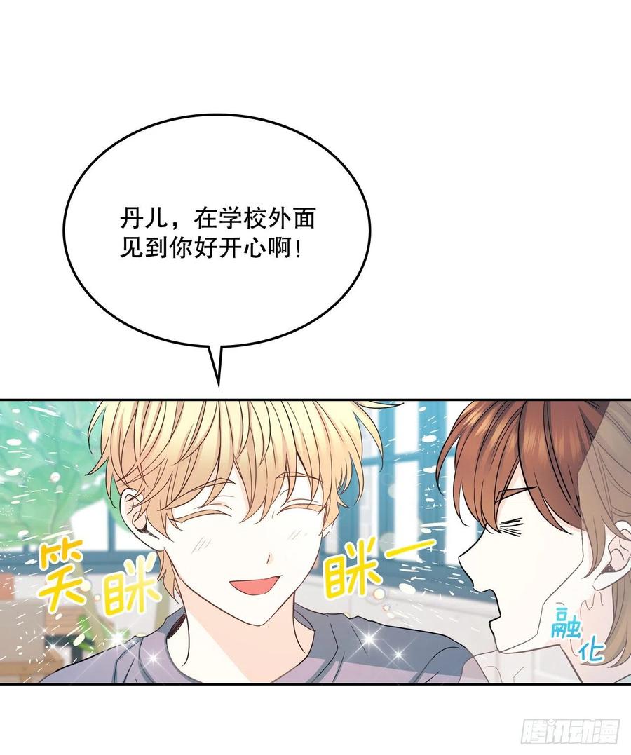 网络小说的法则韩漫全集-105.故意无删减无遮挡章节图片 