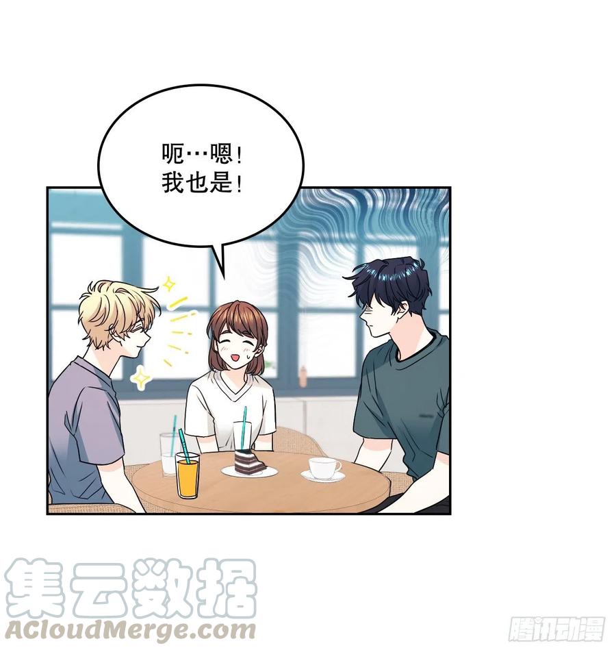 网络小说的法则韩漫全集-105.故意无删减无遮挡章节图片 