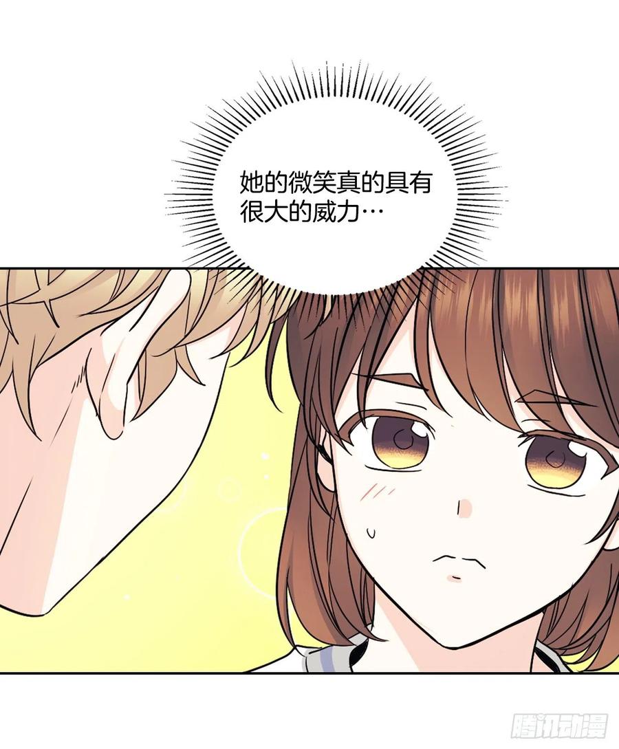 网络小说的法则韩漫全集-105.故意无删减无遮挡章节图片 