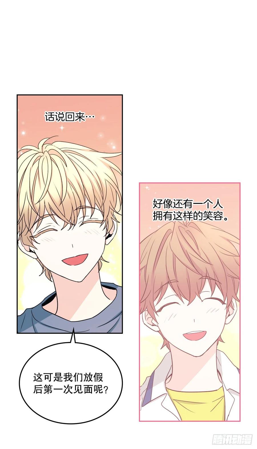 网络小说的法则韩漫全集-105.故意无删减无遮挡章节图片 