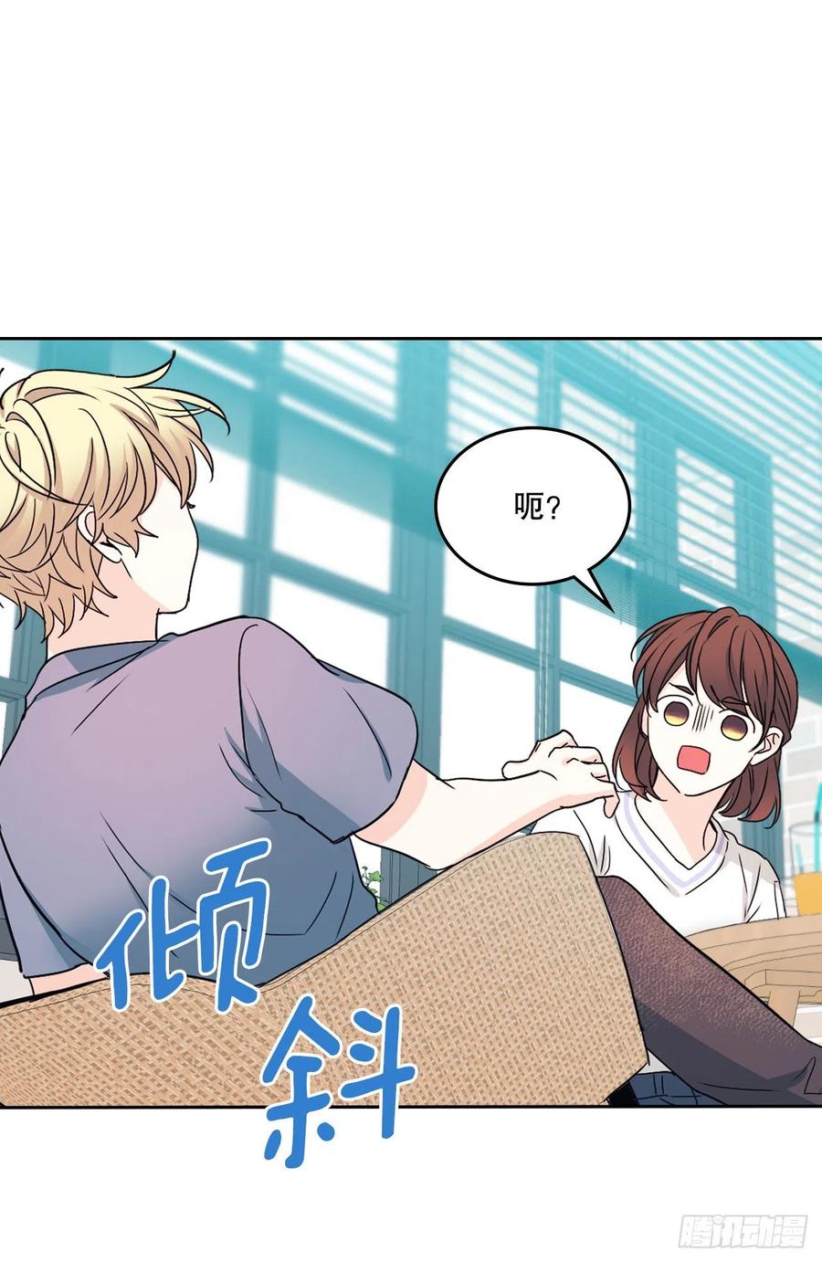 网络小说的法则韩漫全集-105.故意无删减无遮挡章节图片 