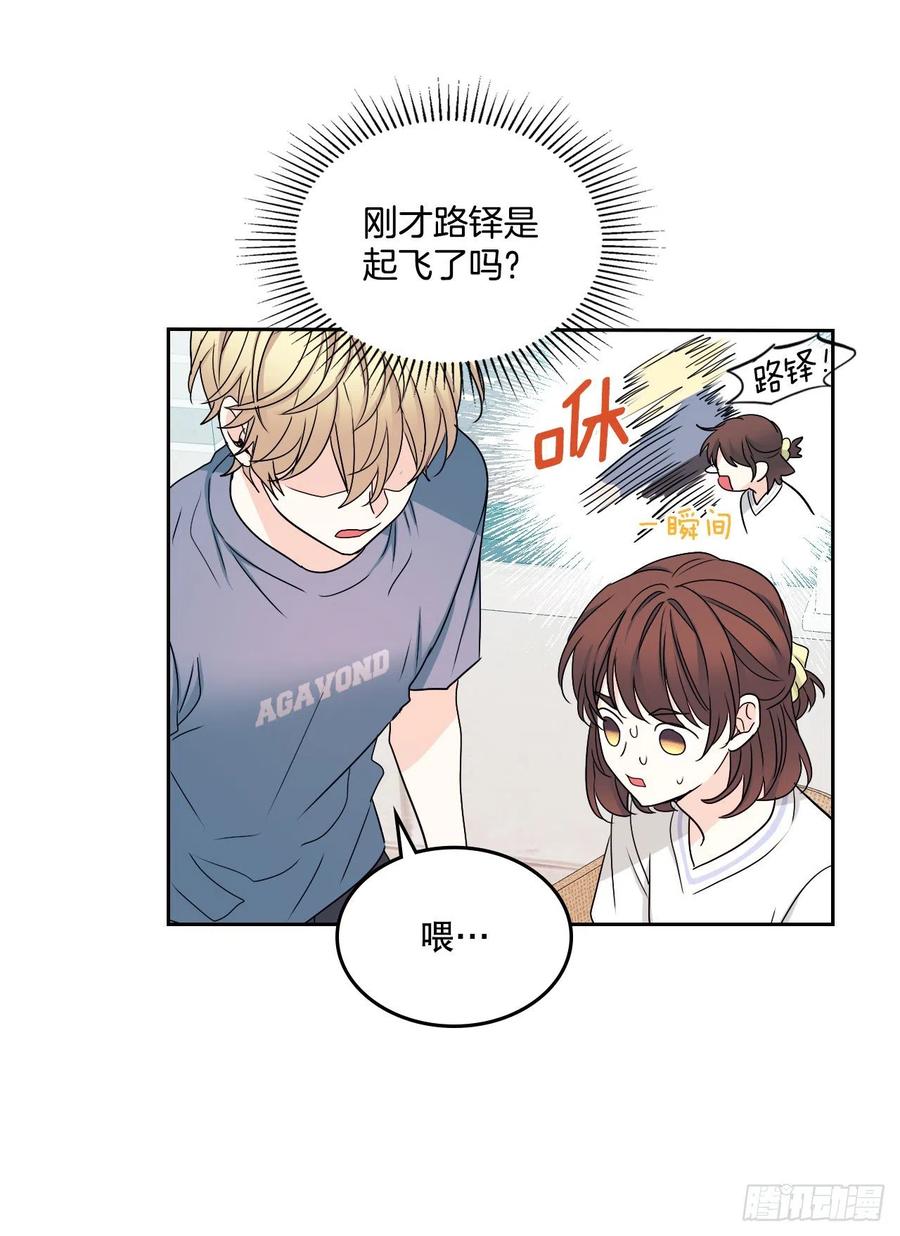 网络小说的法则韩漫全集-105.故意无删减无遮挡章节图片 