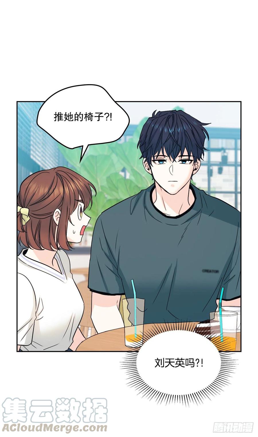 网络小说的法则韩漫全集-105.故意无删减无遮挡章节图片 