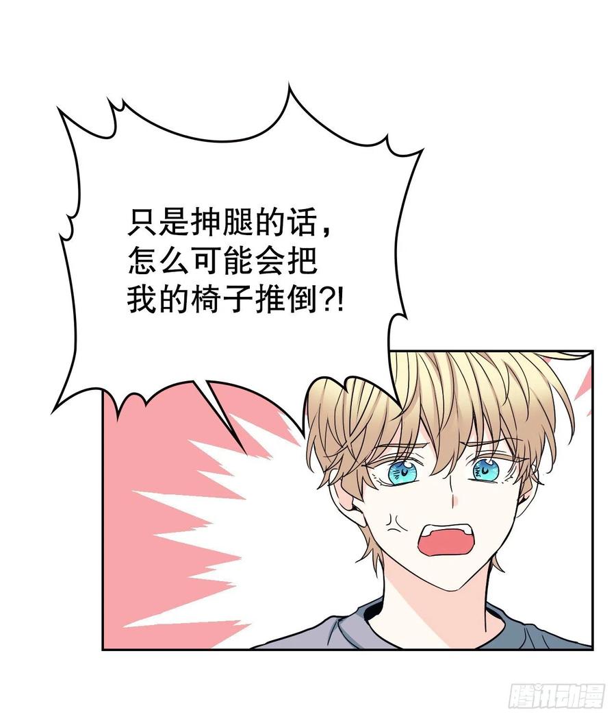 网络小说的法则韩漫全集-105.故意无删减无遮挡章节图片 