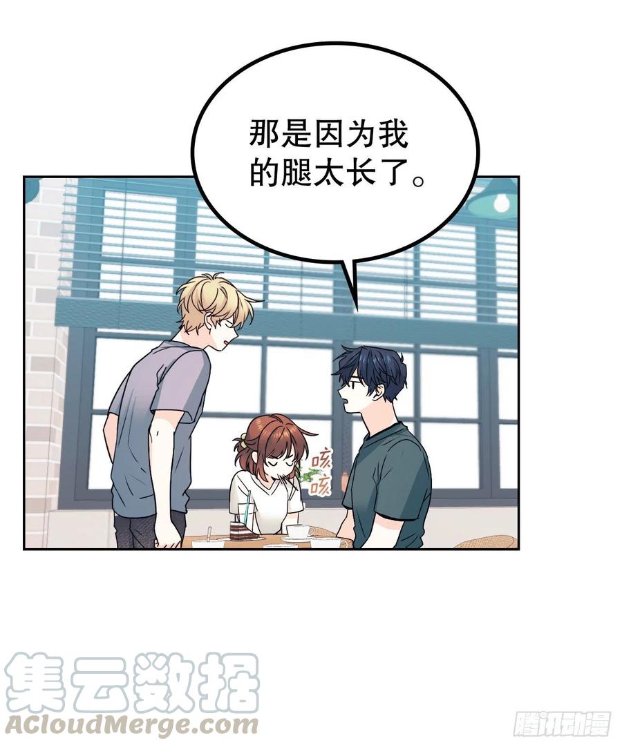 网络小说的法则韩漫全集-105.故意无删减无遮挡章节图片 