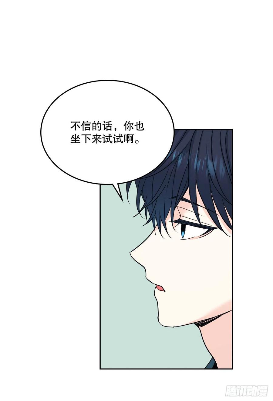 网络小说的法则韩漫全集-105.故意无删减无遮挡章节图片 