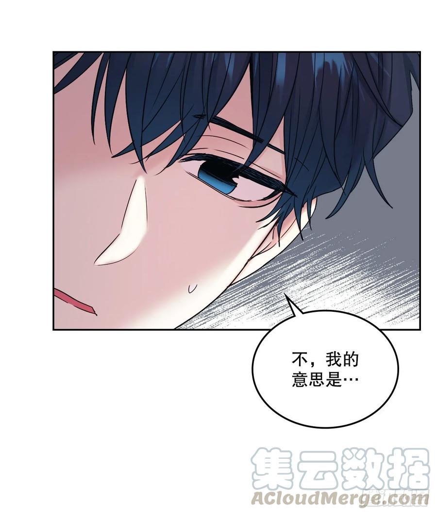 网络小说的法则韩漫全集-105.故意无删减无遮挡章节图片 