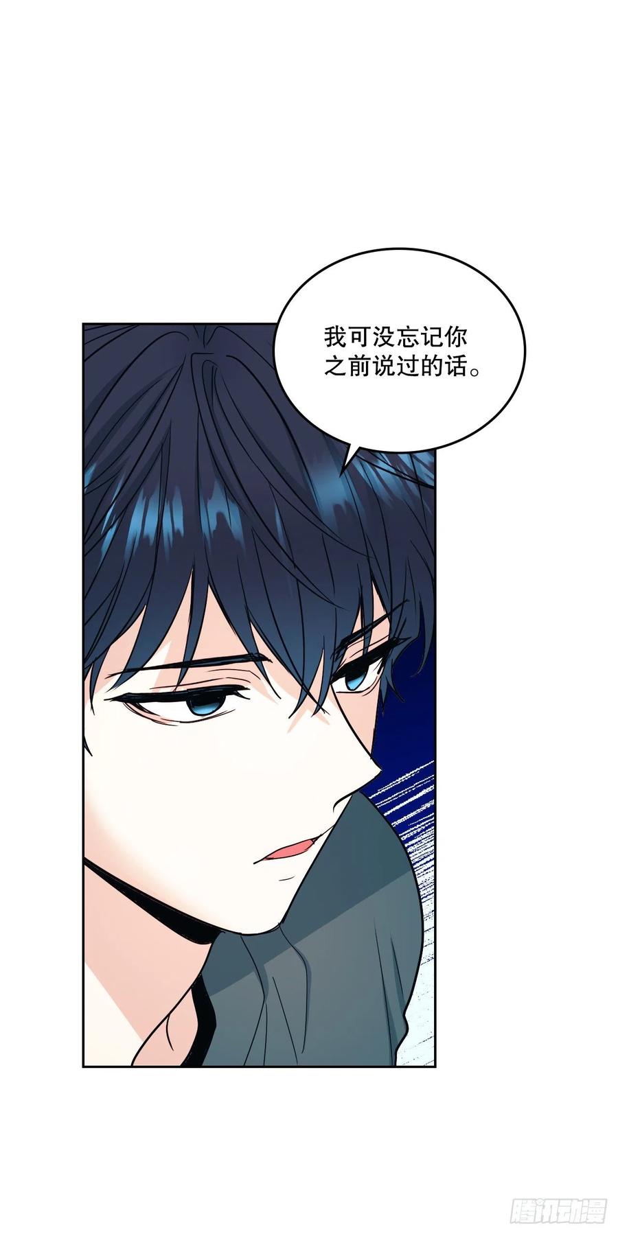 网络小说的法则韩漫全集-106.感冒无删减无遮挡章节图片 