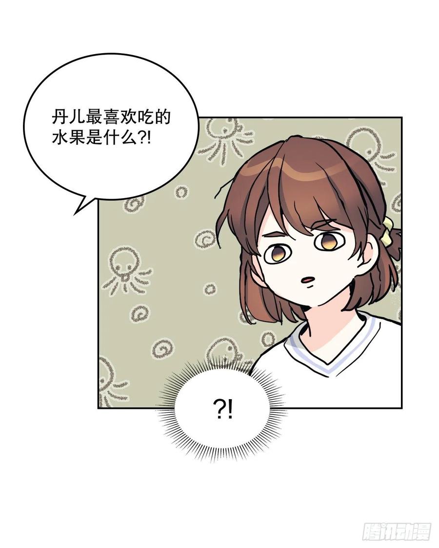 网络小说的法则韩漫全集-106.感冒无删减无遮挡章节图片 