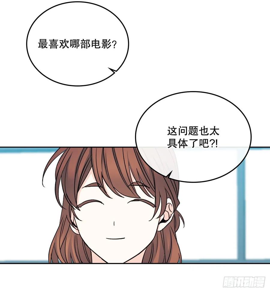 网络小说的法则韩漫全集-106.感冒无删减无遮挡章节图片 