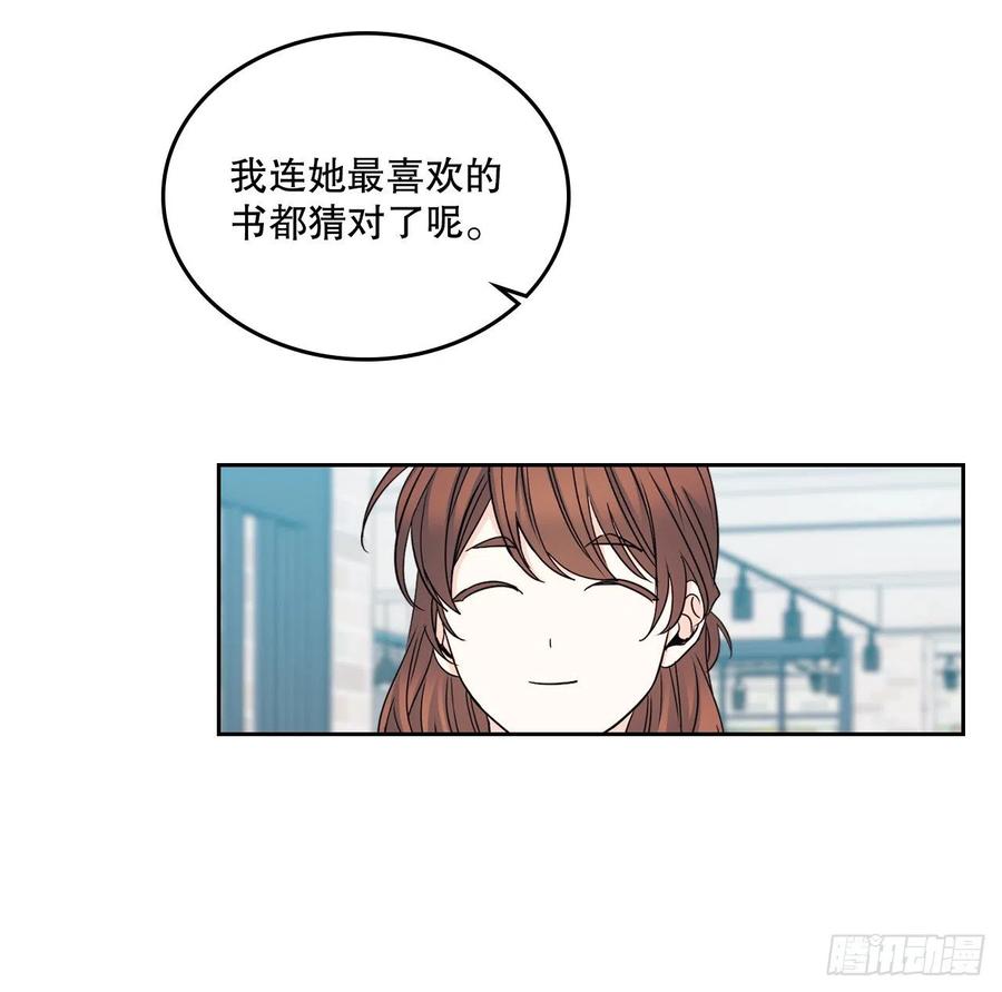 网络小说的法则韩漫全集-106.感冒无删减无遮挡章节图片 