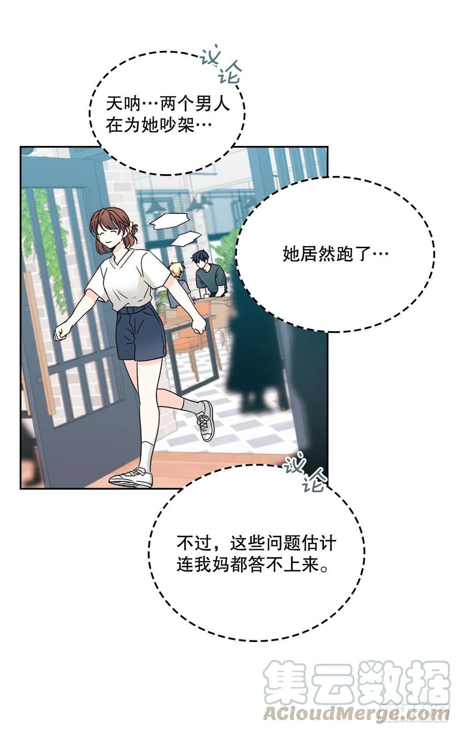 网络小说的法则韩漫全集-106.感冒无删减无遮挡章节图片 