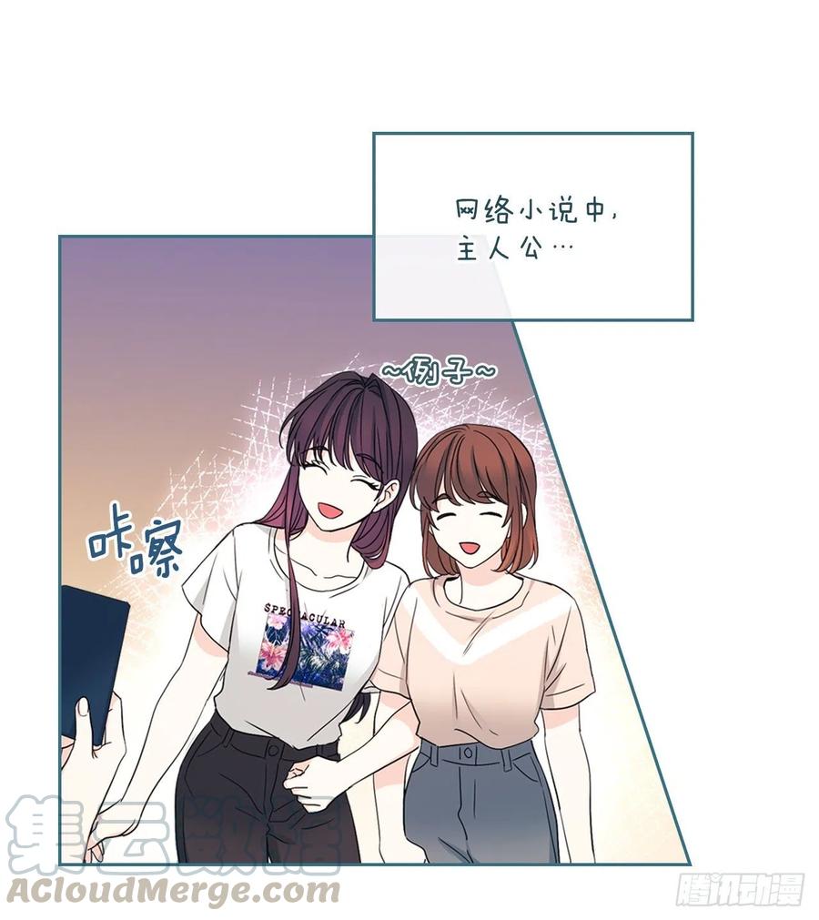 网络小说的法则韩漫全集-106.感冒无删减无遮挡章节图片 