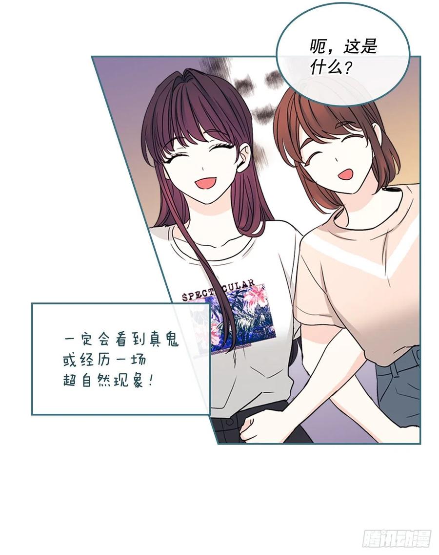网络小说的法则韩漫全集-106.感冒无删减无遮挡章节图片 