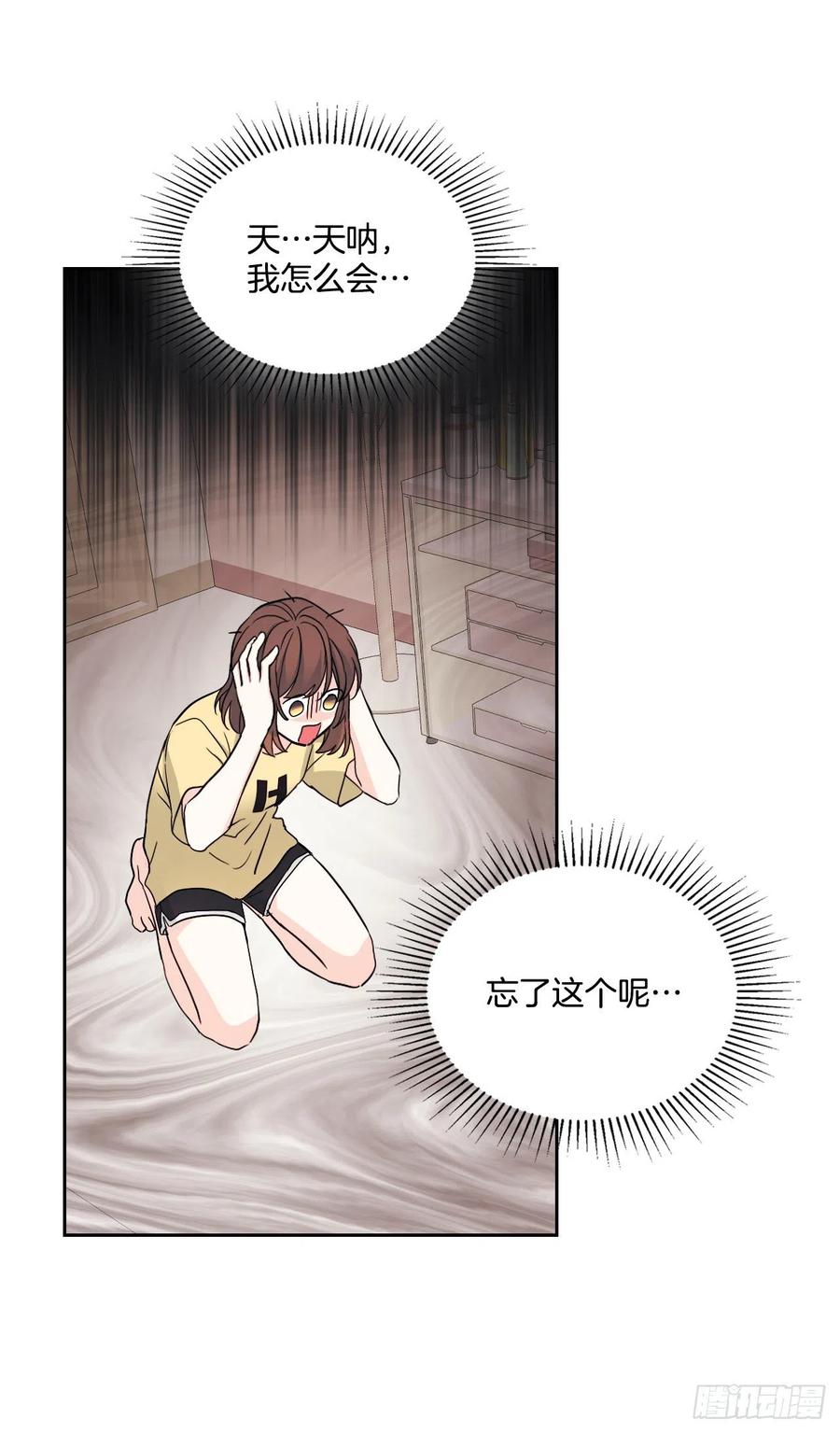 网络小说的法则韩漫全集-106.感冒无删减无遮挡章节图片 