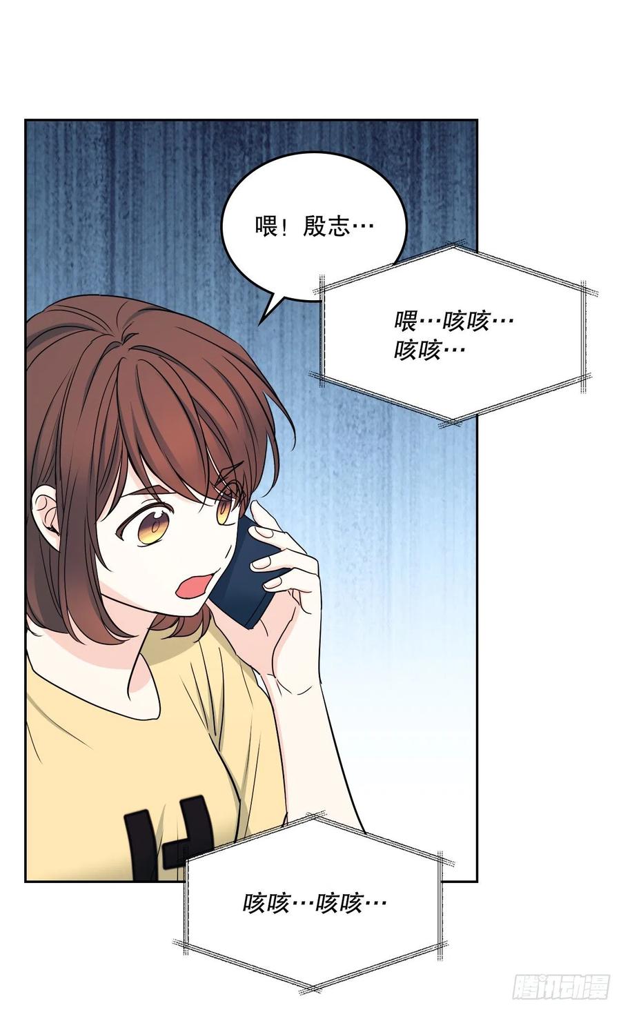 网络小说的法则韩漫全集-106.感冒无删减无遮挡章节图片 