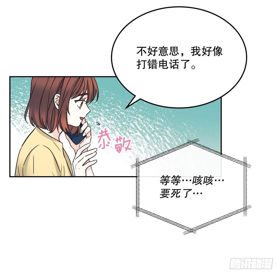 网络小说的法则韩漫全集-106.感冒无删减无遮挡章节图片 