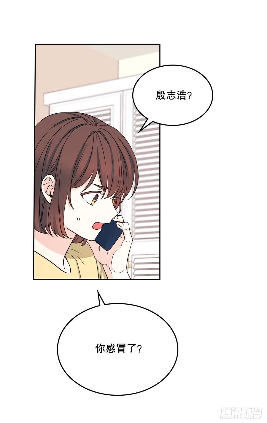 网络小说的法则韩漫全集-106.感冒无删减无遮挡章节图片 