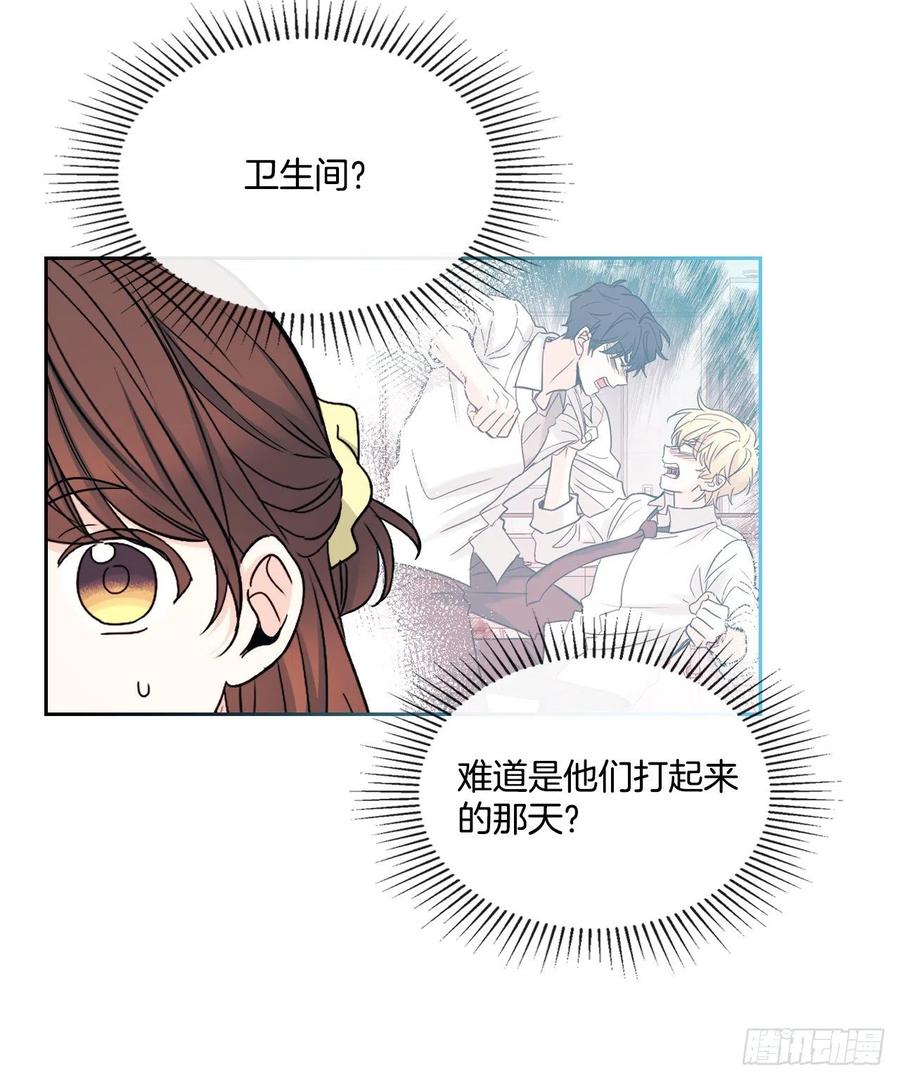 网络小说的法则韩漫全集-106.感冒无删减无遮挡章节图片 