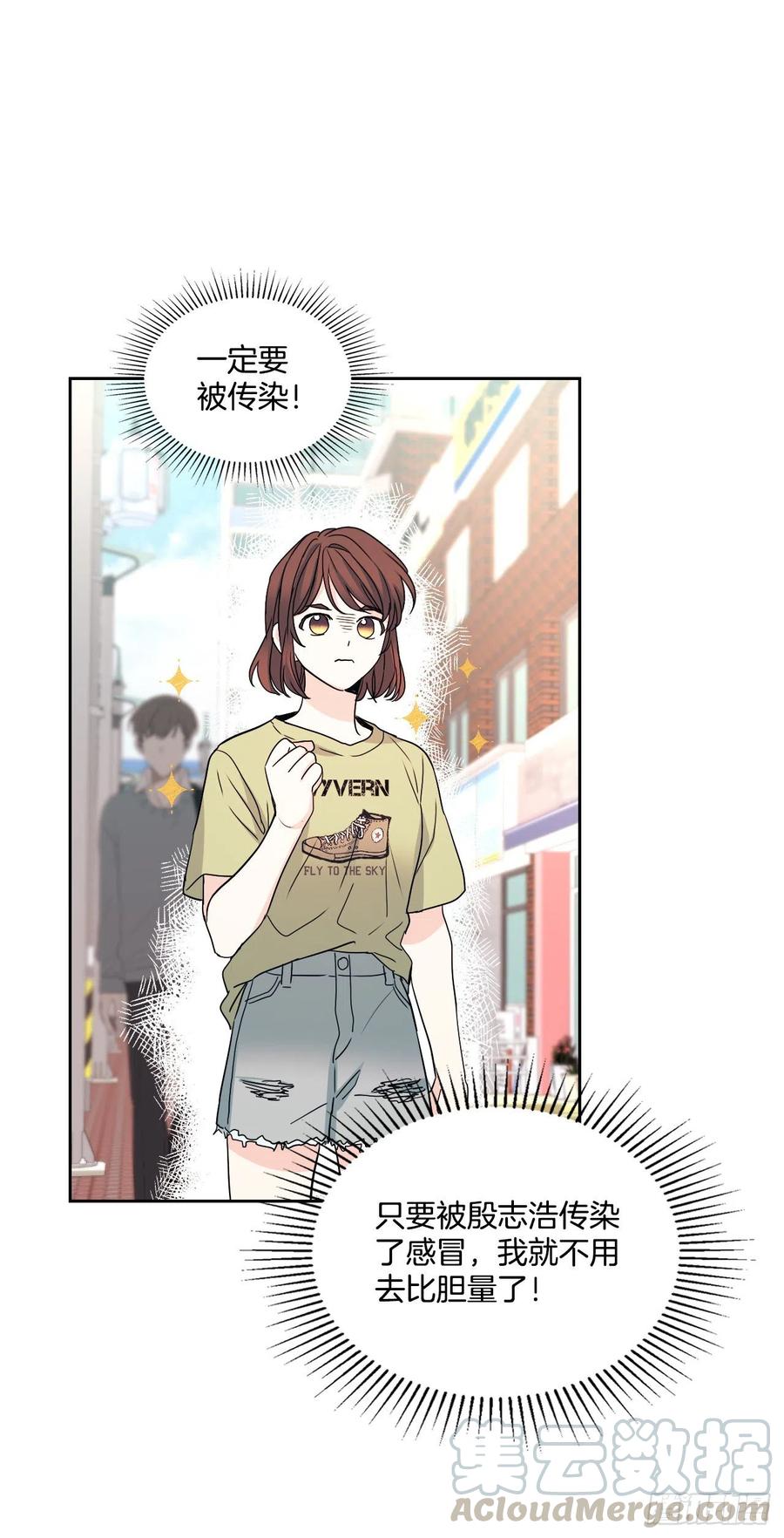 网络小说的法则韩漫全集-106.感冒无删减无遮挡章节图片 