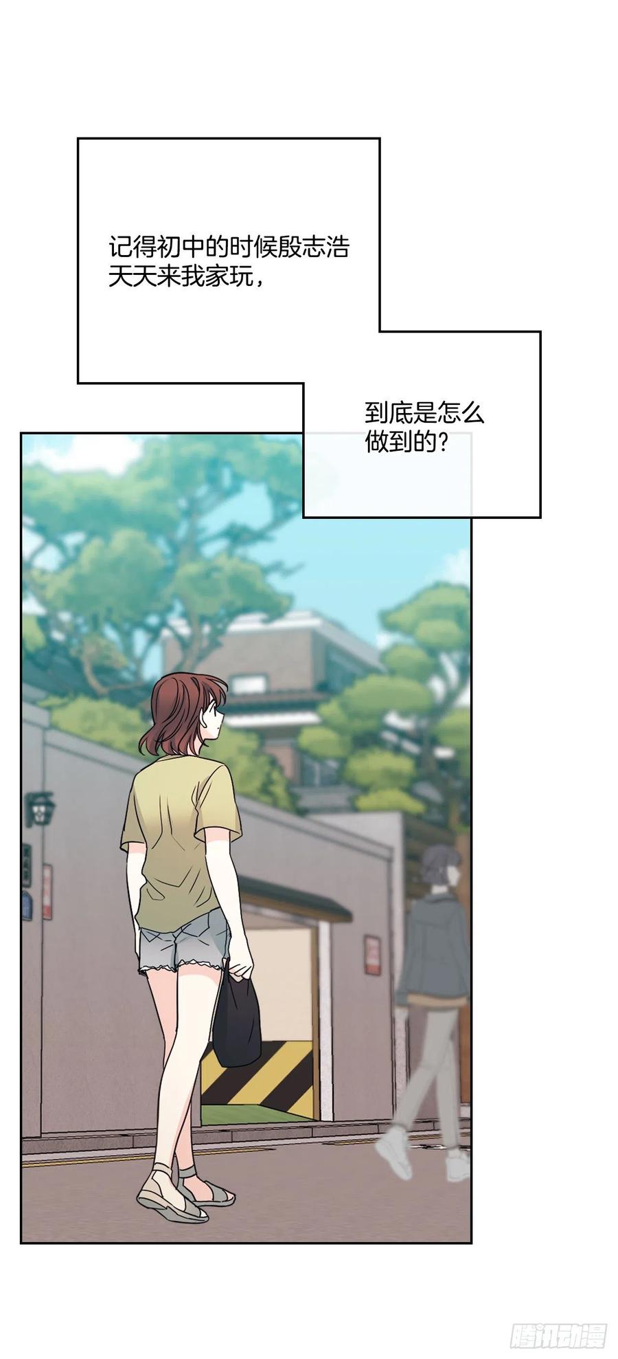 网络小说的法则韩漫全集-106.感冒无删减无遮挡章节图片 