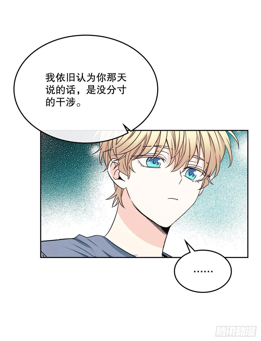 网络小说的法则韩漫全集-106.感冒无删减无遮挡章节图片 