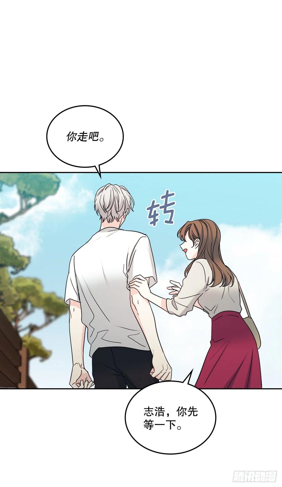 网络小说的法则韩漫全集-106.感冒无删减无遮挡章节图片 