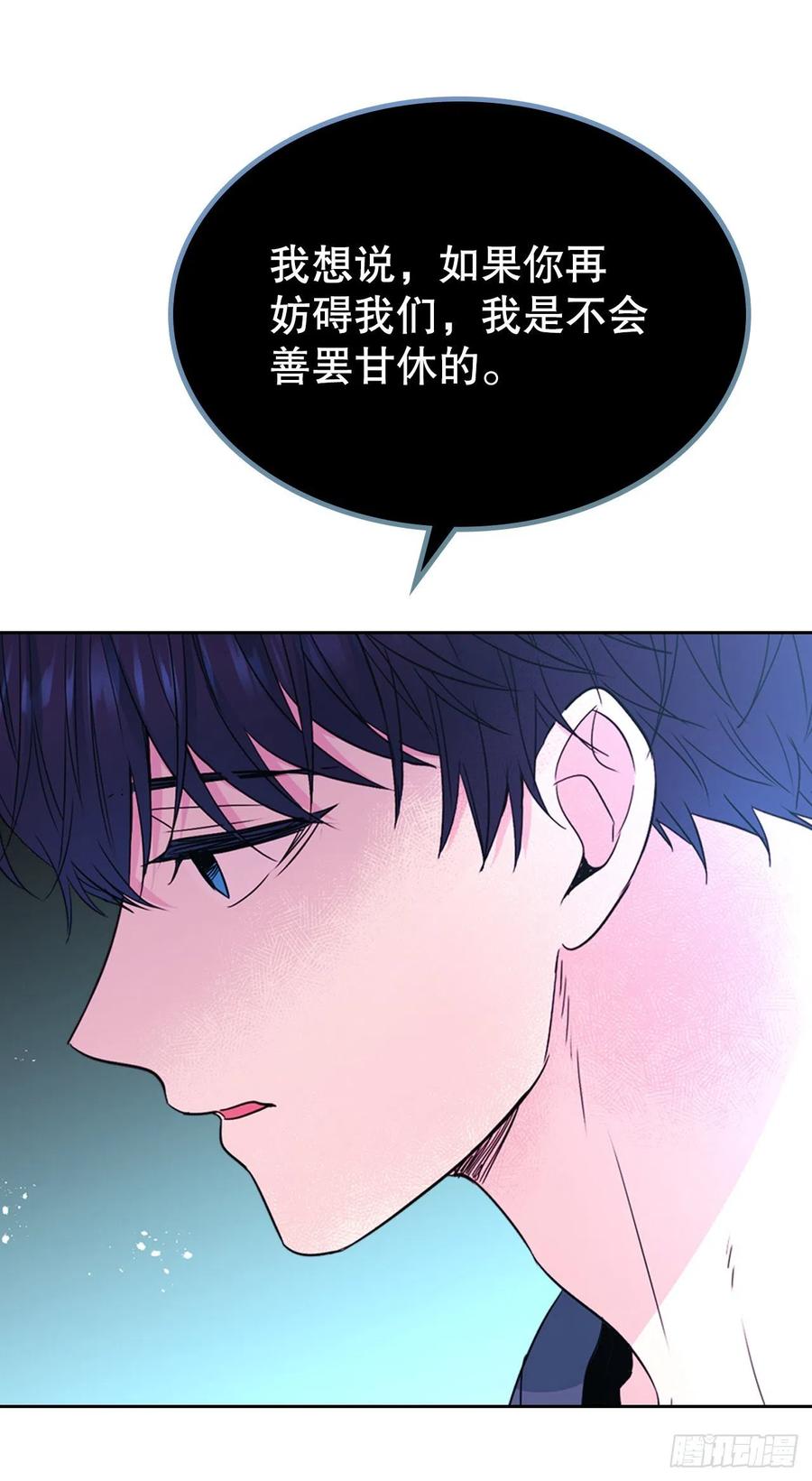 网络小说的法则韩漫全集-106.感冒无删减无遮挡章节图片 