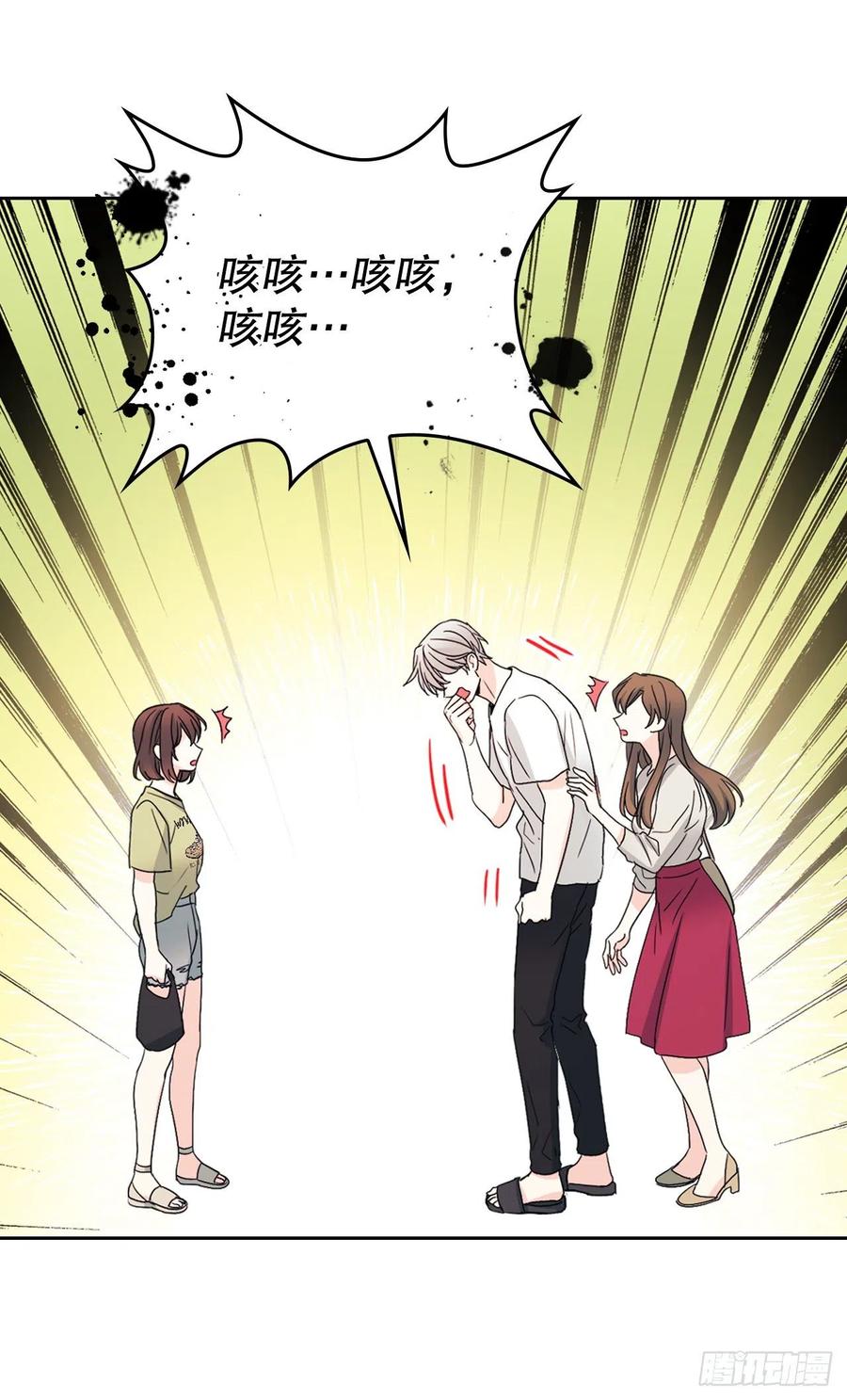 网络小说的法则韩漫全集-107.主仁的故事无删减无遮挡章节图片 