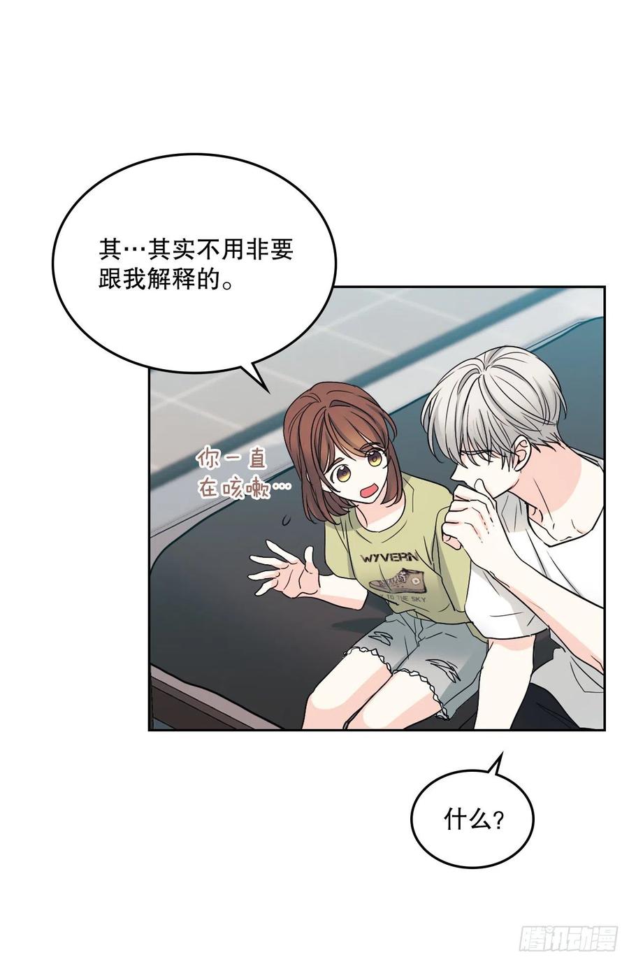 网络小说的法则韩漫全集-107.主仁的故事无删减无遮挡章节图片 