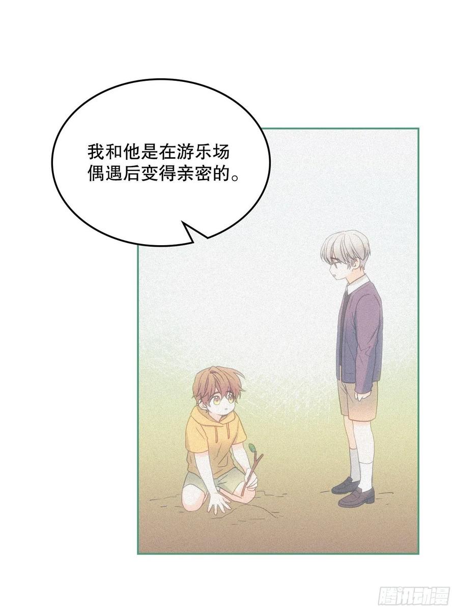 网络小说的法则韩漫全集-107.主仁的故事无删减无遮挡章节图片 