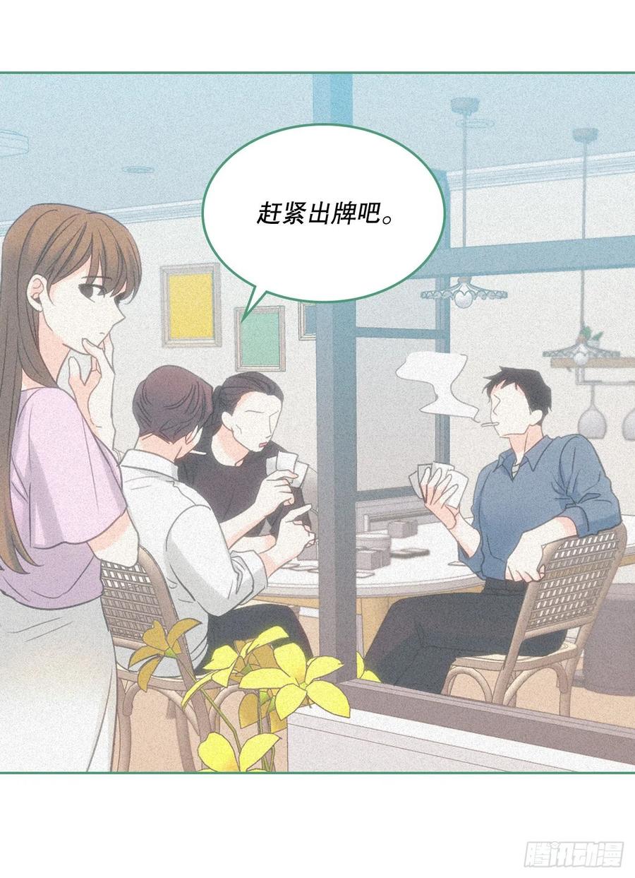 网络小说的法则韩漫全集-107.主仁的故事无删减无遮挡章节图片 