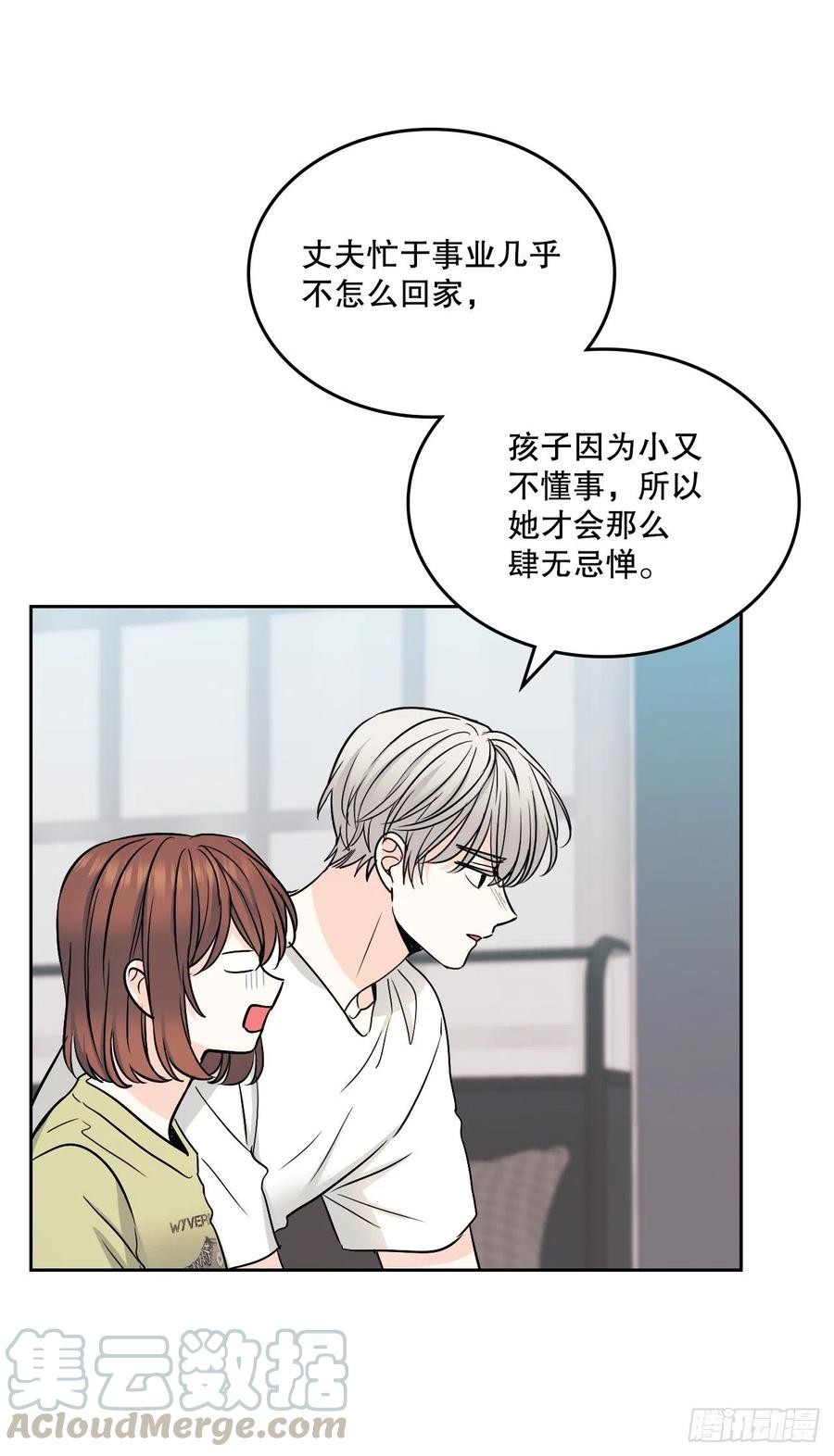 网络小说的法则韩漫全集-107.主仁的故事无删减无遮挡章节图片 