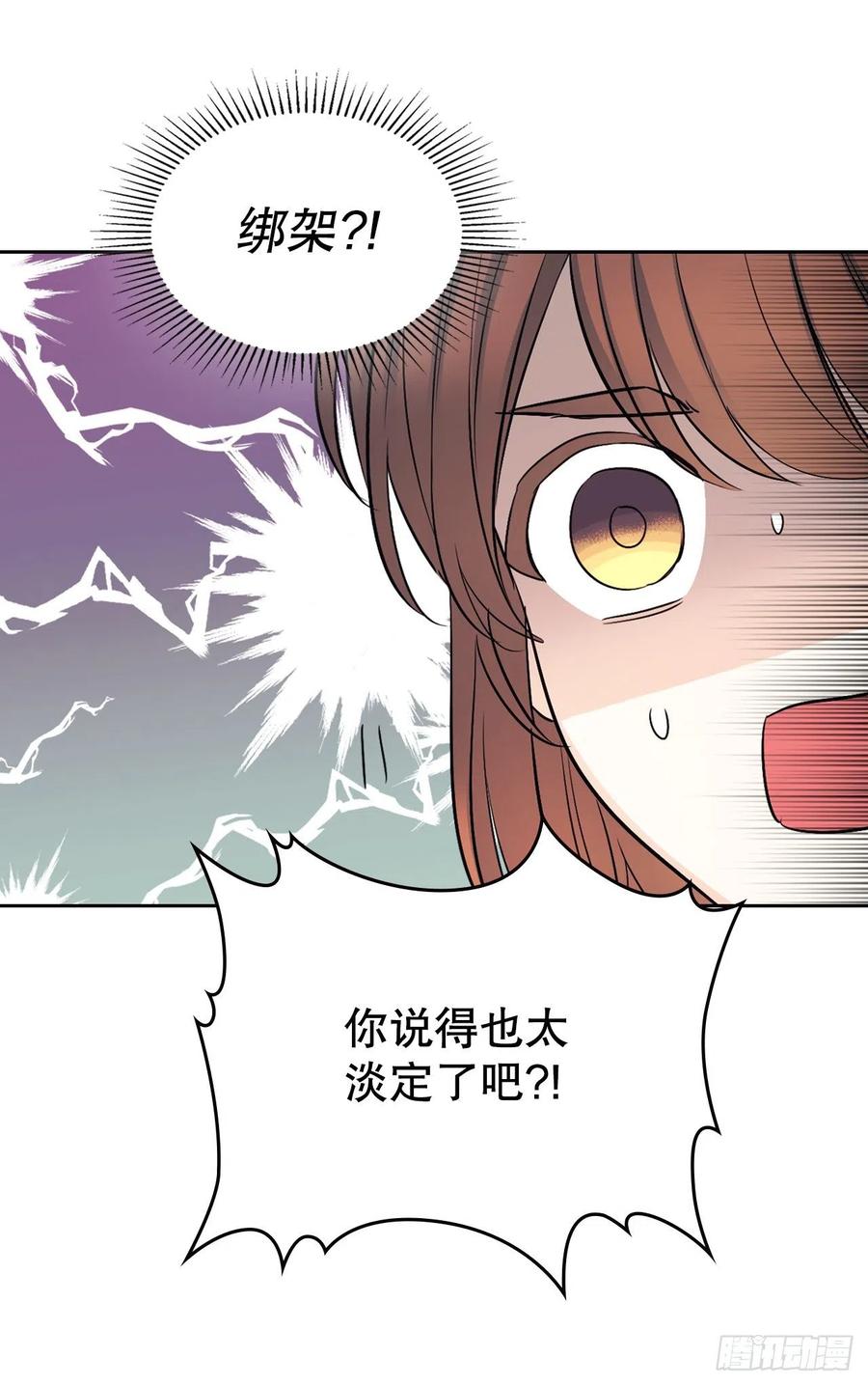 网络小说的法则韩漫全集-107.主仁的故事无删减无遮挡章节图片 