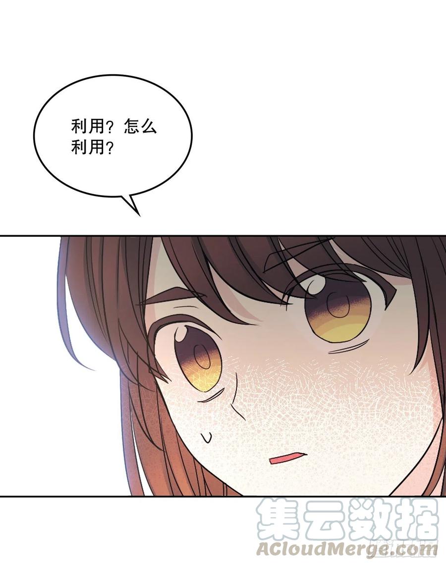 网络小说的法则韩漫全集-107.主仁的故事无删减无遮挡章节图片 