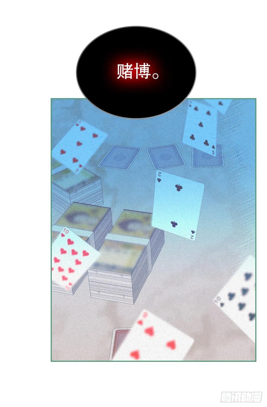 网络小说的法则韩漫全集-107.主仁的故事无删减无遮挡章节图片 