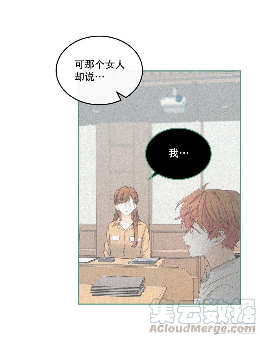 网络小说的法则韩漫全集-107.主仁的故事无删减无遮挡章节图片 