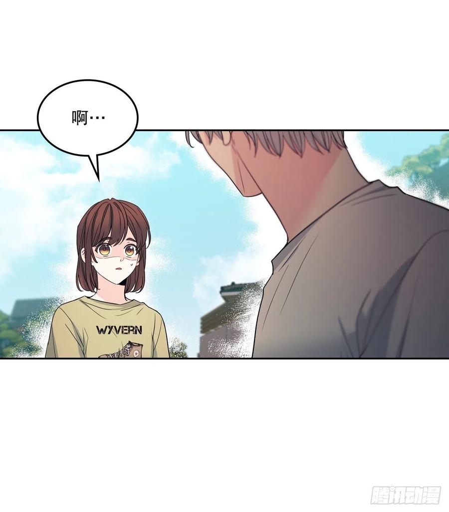网络小说的法则韩漫全集-107.主仁的故事无删减无遮挡章节图片 