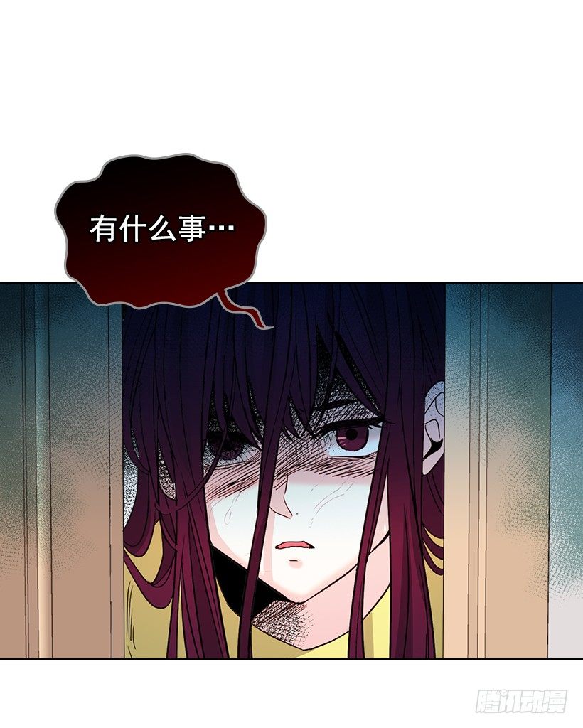 网络小说的法则韩漫全集-11.你俩在交往吗？无删减无遮挡章节图片 
