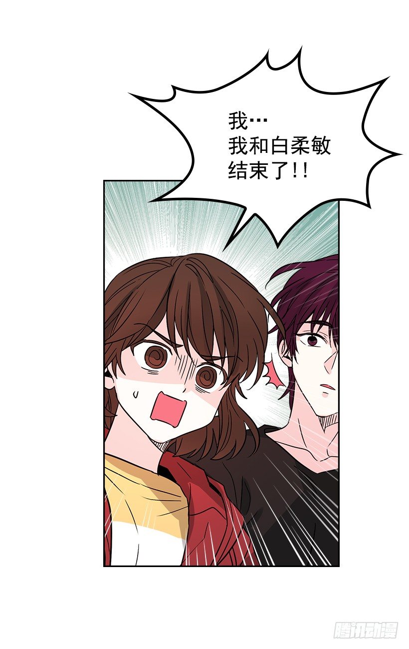 网络小说的法则韩漫全集-11.你俩在交往吗？无删减无遮挡章节图片 