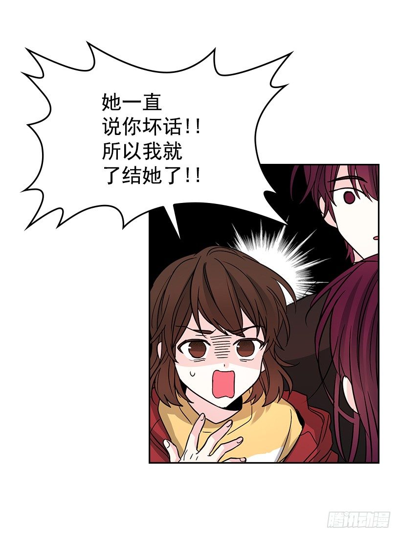 网络小说的法则韩漫全集-11.你俩在交往吗？无删减无遮挡章节图片 