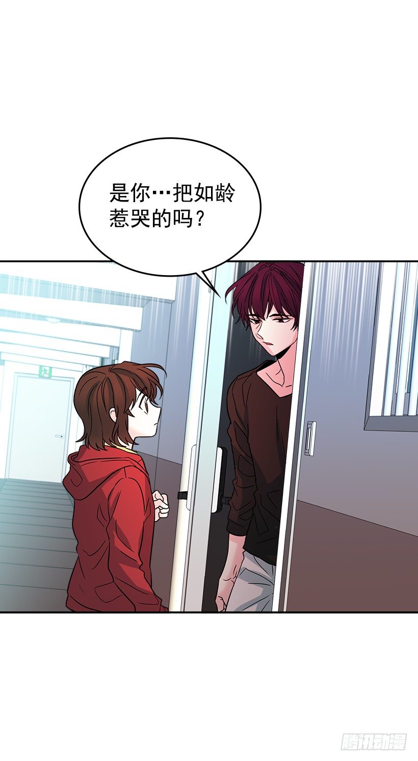 网络小说的法则韩漫全集-11.你俩在交往吗？无删减无遮挡章节图片 