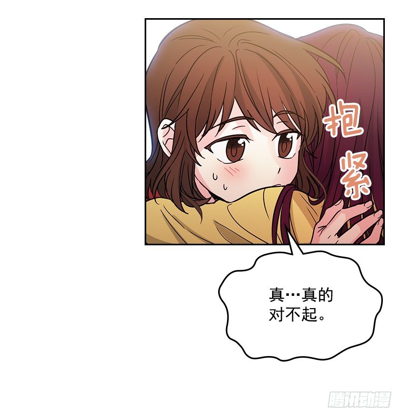 网络小说的法则韩漫全集-11.你俩在交往吗？无删减无遮挡章节图片 