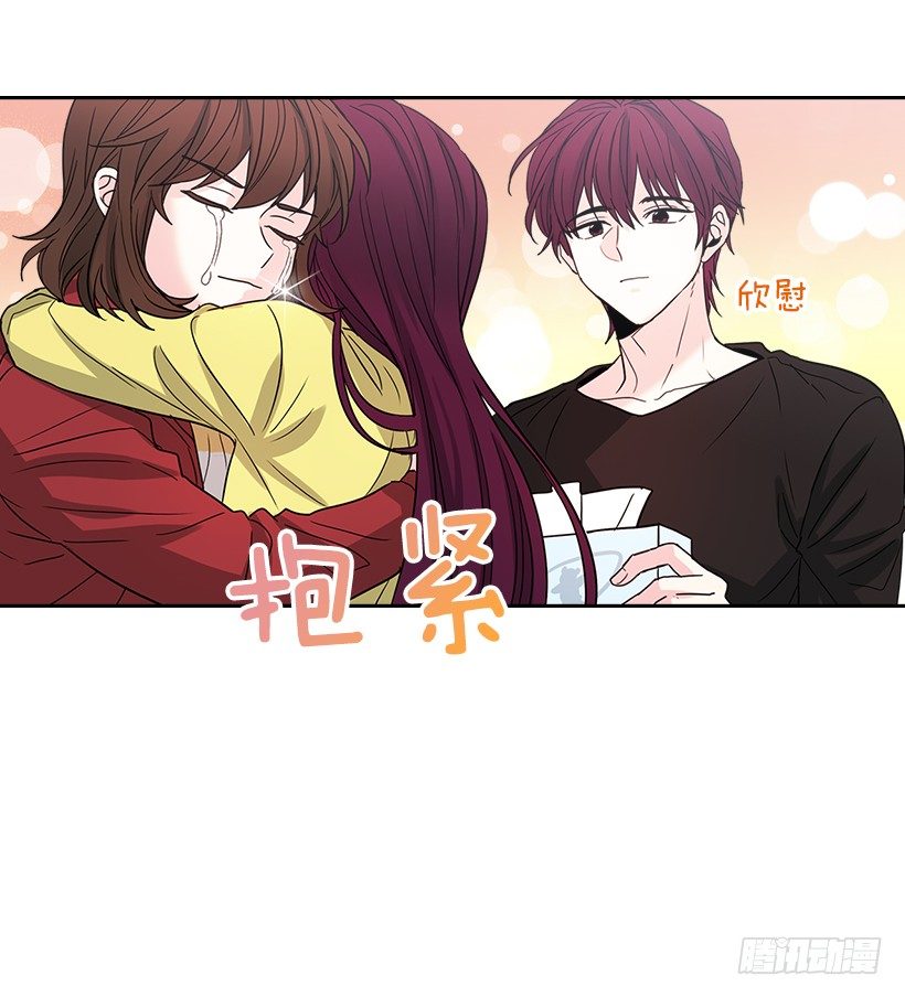 网络小说的法则韩漫全集-11.你俩在交往吗？无删减无遮挡章节图片 