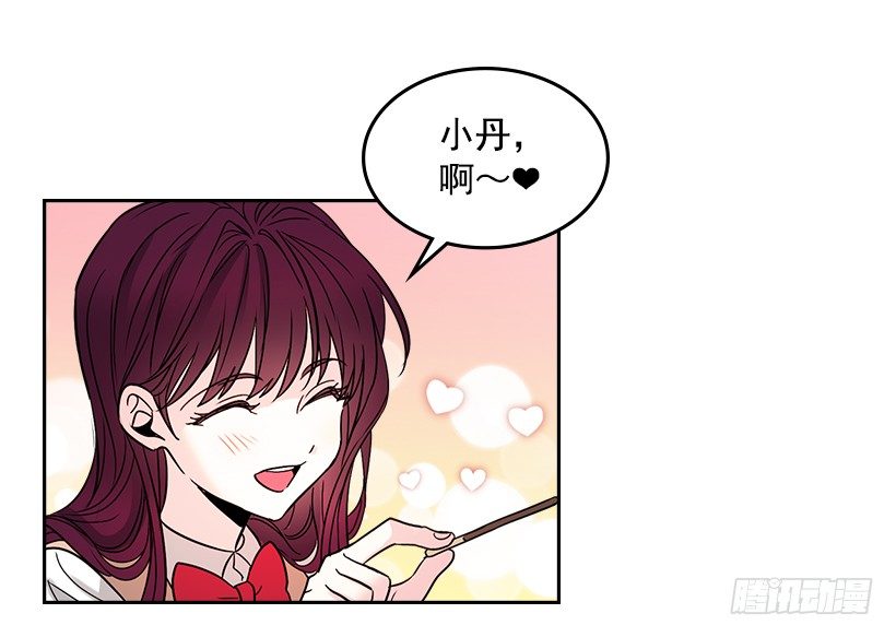 网络小说的法则韩漫全集-11.你俩在交往吗？无删减无遮挡章节图片 